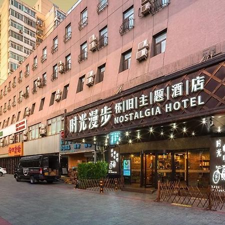 Nostalgia Hotel Beijing- Xidan Εξωτερικό φωτογραφία