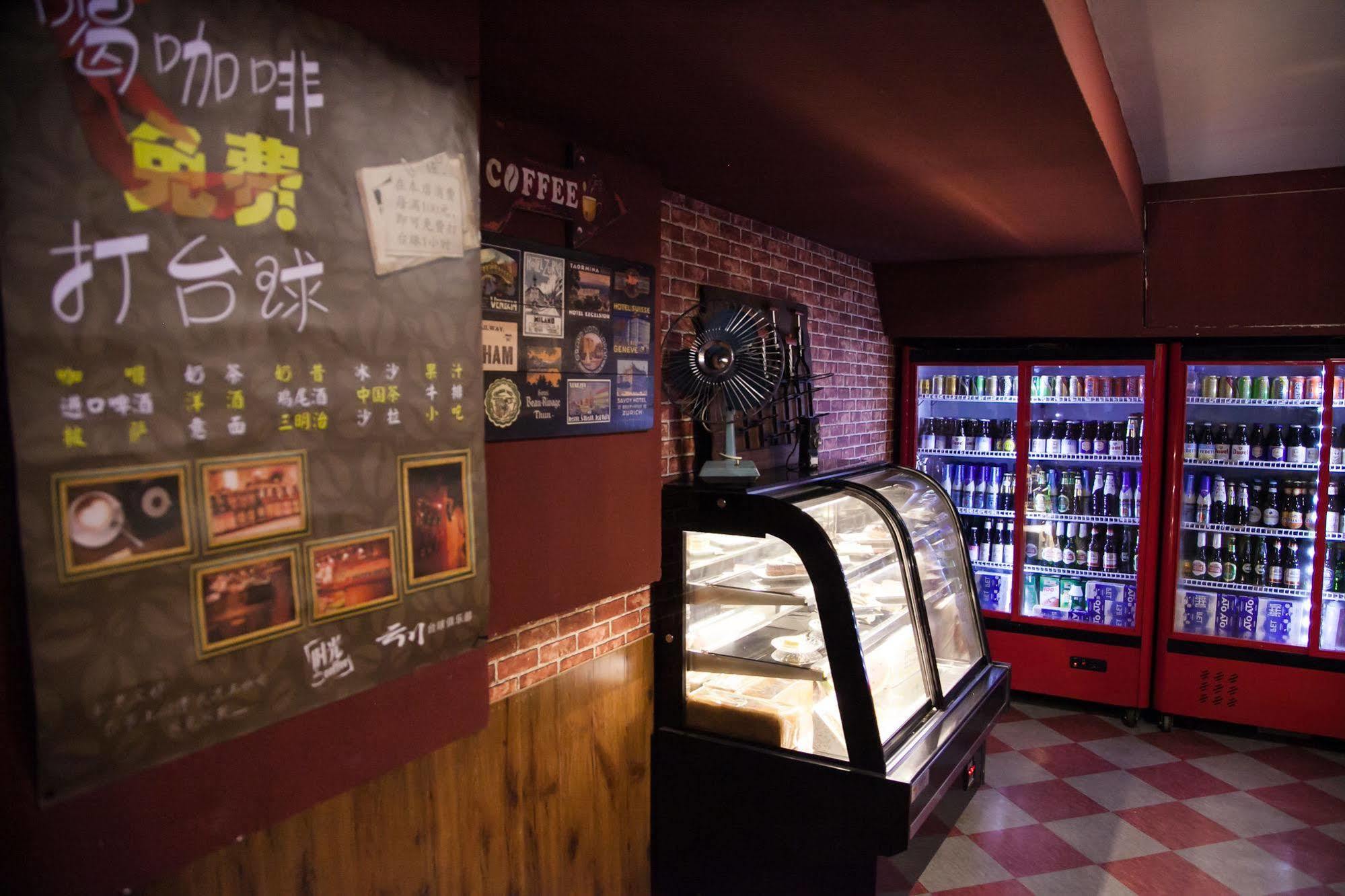 Nostalgia Hotel Beijing- Xidan Εξωτερικό φωτογραφία